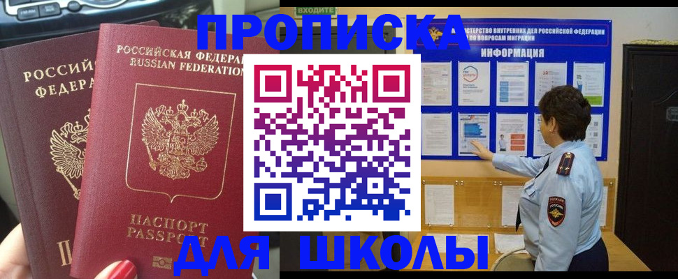 форма 3 в Видном