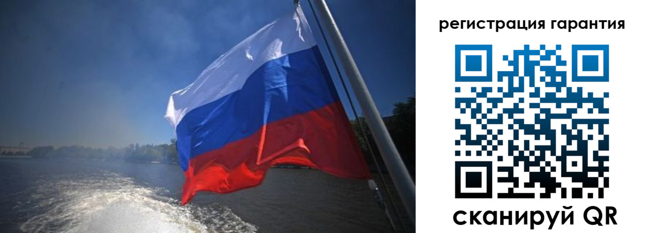 временная регистрация в Видном
